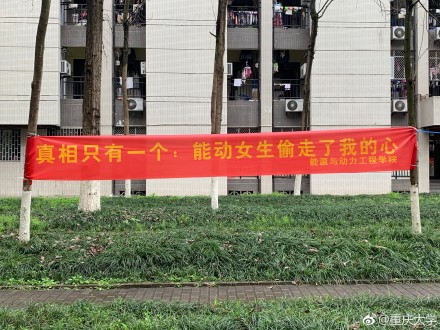 惊呆了！女生节条幅大战具体什么情况？ 还原条幅大战来源始末