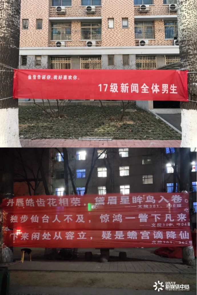 惊呆了！女生节条幅大战具体什么情况？ 还原条幅大战来源始末