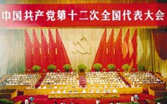 理上网来·改革开放