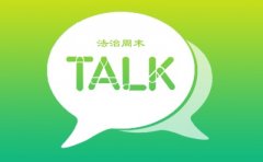二手房中介会被消灭吗