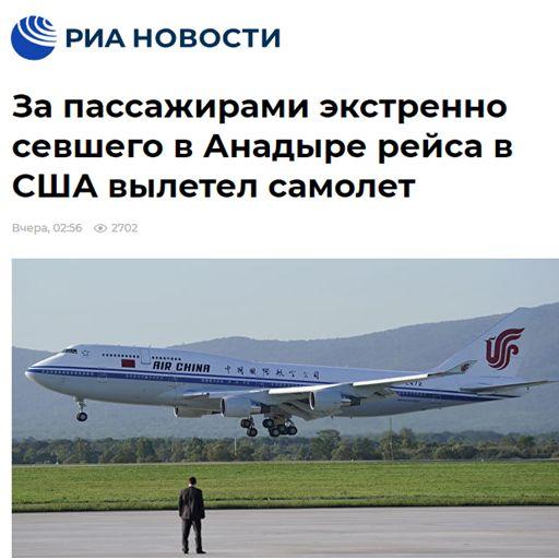 国航航班紧急备降，空姐一声吼：跑!