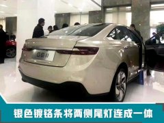 吉利全新电动轿车街拍曝光 预计13万起