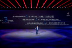 解读宝沃汽车的三生三世