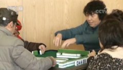 <b>養老新觀察:當你老了如何養老?</b>