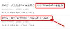 龚申猛:黄金探底回升后还是守空,1
