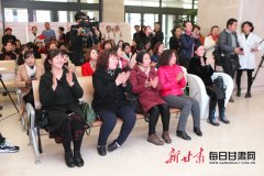 甘肃省妇幼保健院“三八”节公益系列