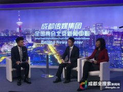 国际咨询机构看好成都TOD建设 建议规划