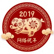 <b>【网络祝年】让读书成为春节的一道美</b>