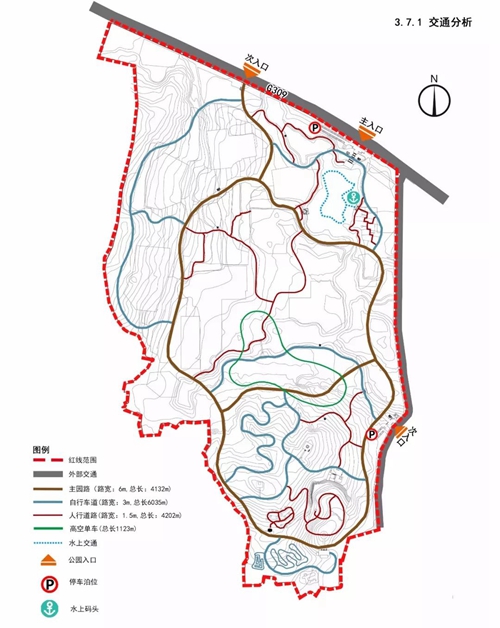 丛台区大磨山区域项目启动建设