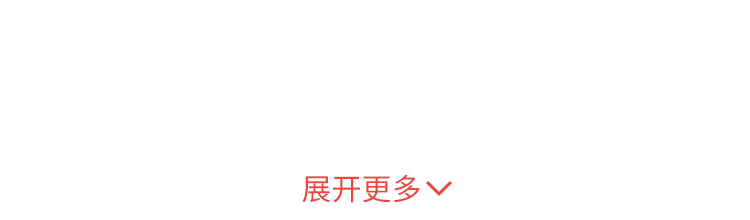 有颜值还有料，内外兼修的别克GL8最高直降1.33万