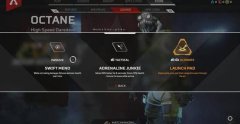 《Apex英雄》官方发布Solo模式公告