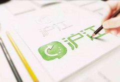 沪江否认裁员:谣言严重失实 对赌不存