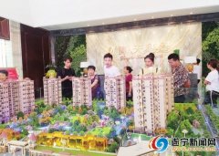 年轻人置业青睐个性时尚