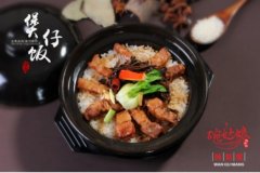 碗姑娘煲仔饭好吃吗?多样美食征服食客