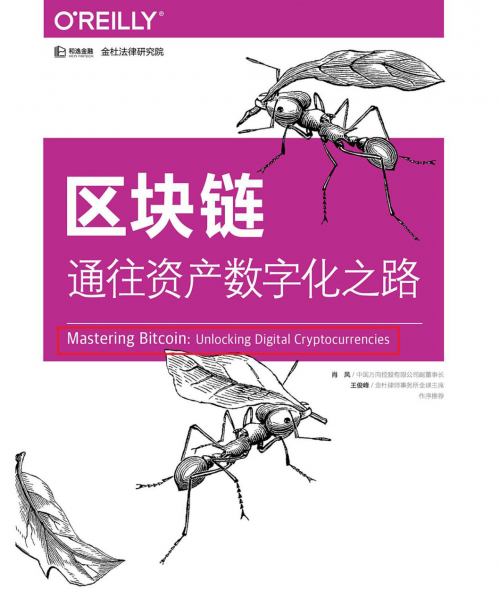 央视财经荐《精通比特币》，其实合约交易才是最后赢家！