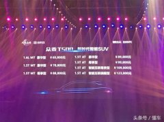 保养不要钱?这些国产车也有这样的好