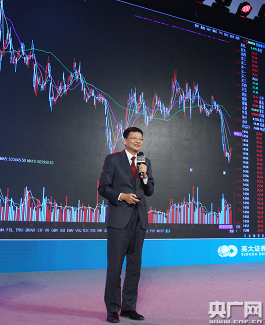 央广网财经年会在京举行“最值得投资者信任的上市公司”榜单揭幕