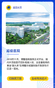 倾听两会 分享海南 南海网推出中英双语