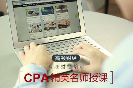 cpa会计难度：    善变的教材，无边的范围，摸不透的难点