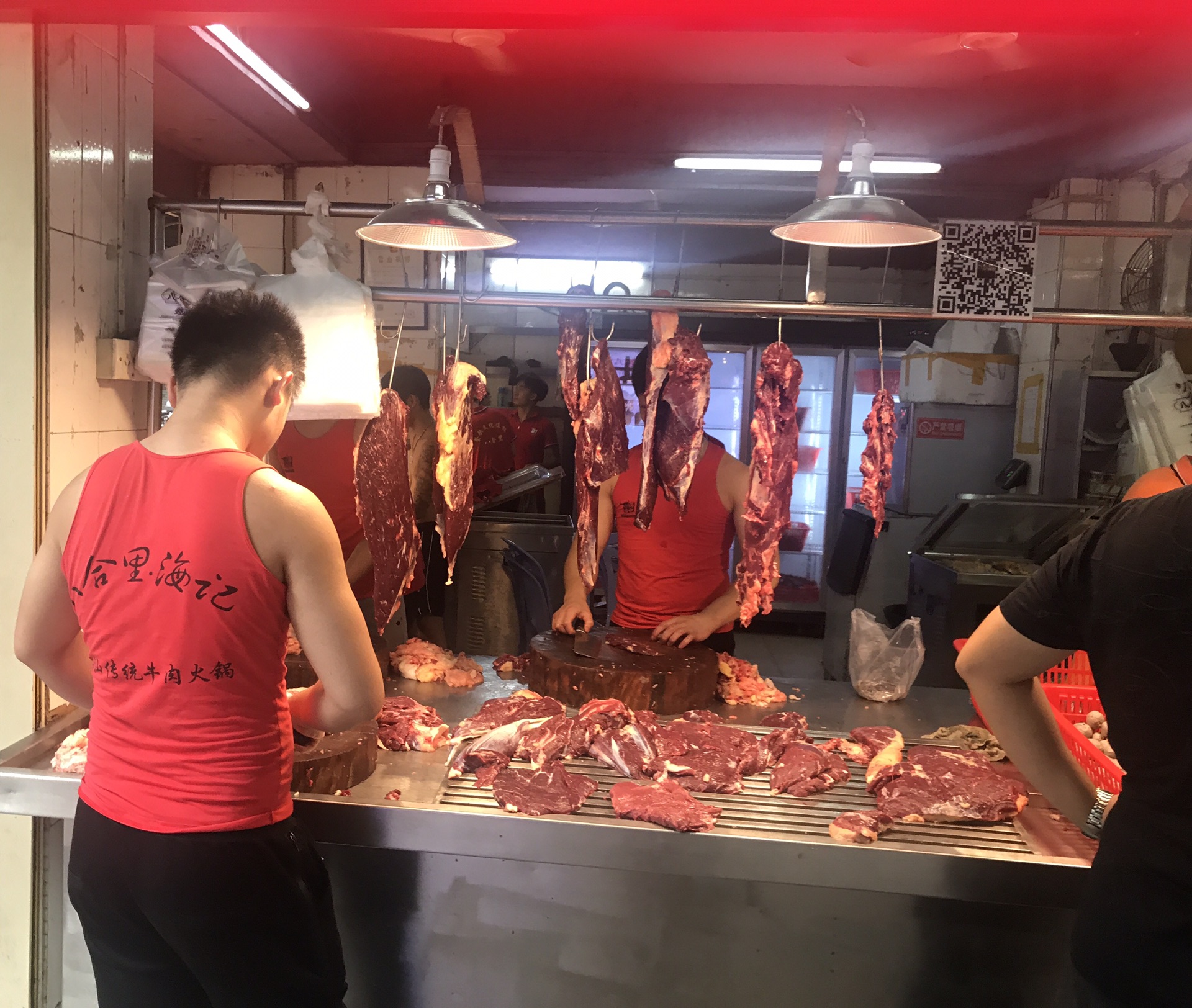 海记牛肉店(八合里总店)