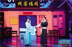 姚晨沙溢13年后重聚《王牌对王牌》再现