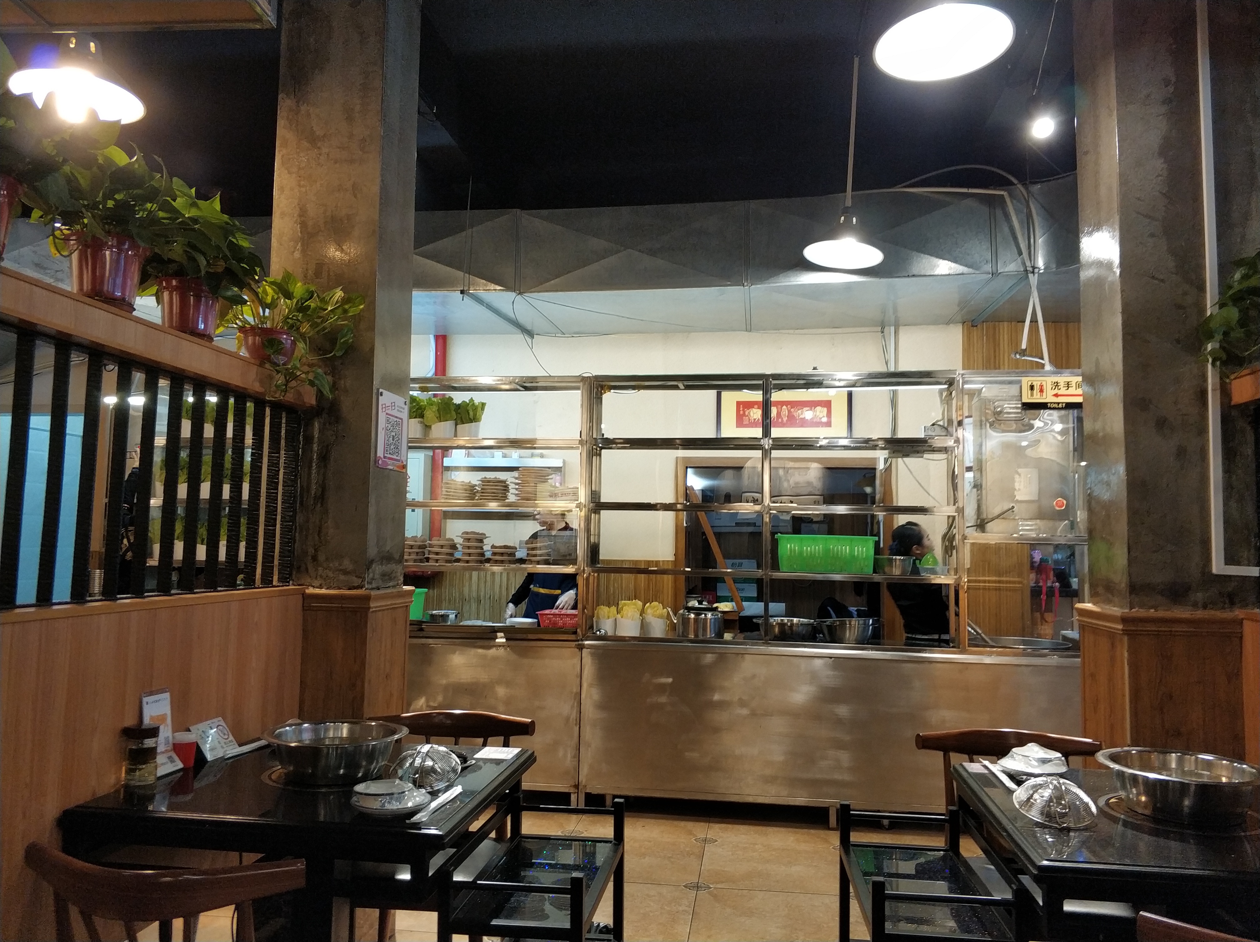 海记牛肉店(八合里总店)