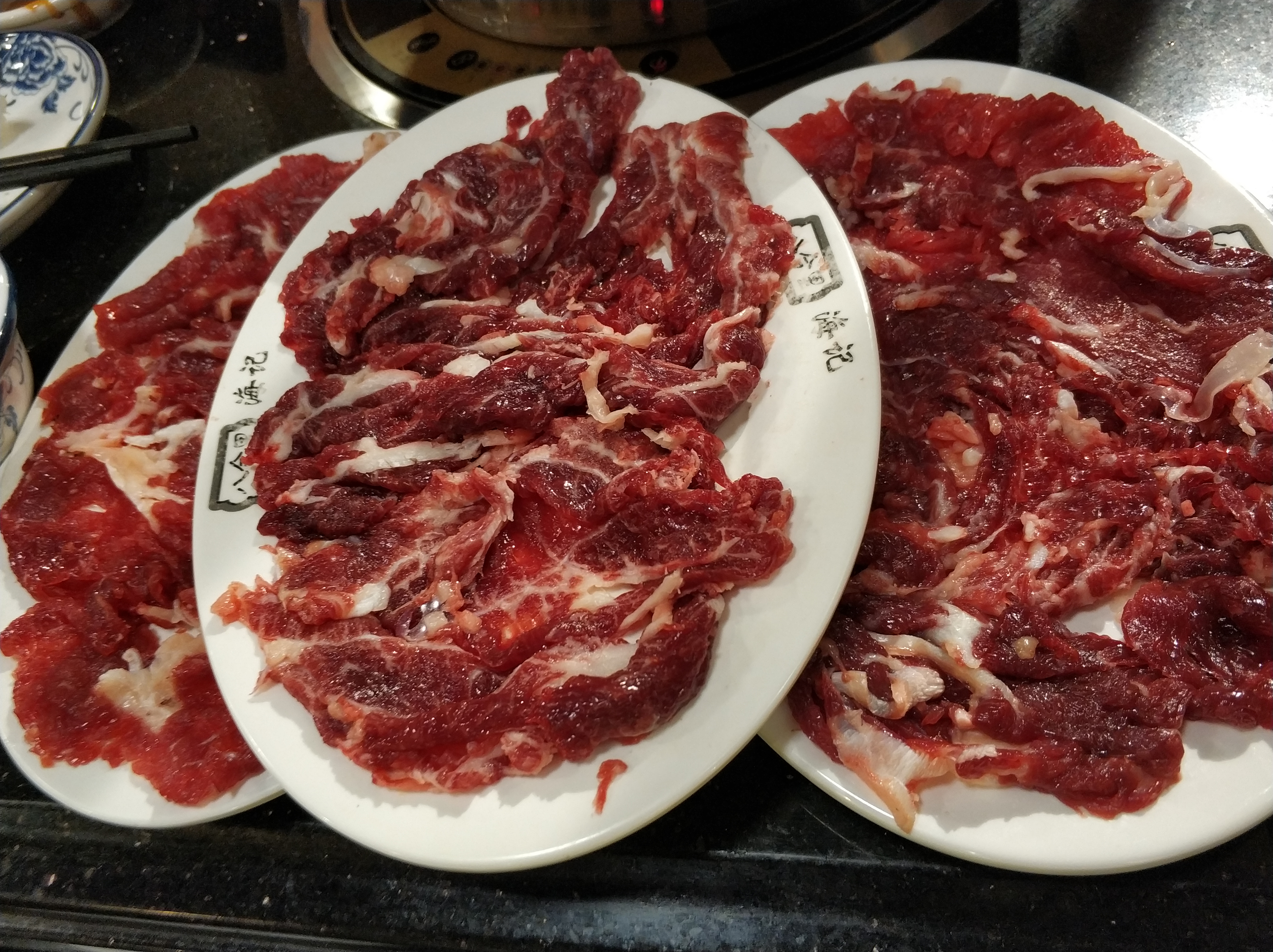 海记牛肉店(八合里总店)