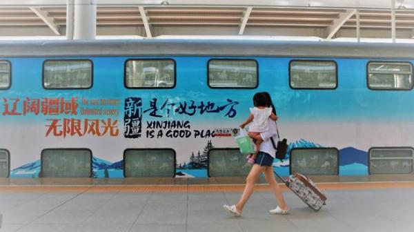 新疆铁路打造“坐着火车游新疆”旅游品牌 “铁路+旅游”释放经济带动效应
