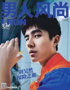 运动户外巨头竞速升级,中国市场成重