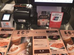 美团点评公布进博会期间平台消费数据