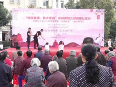 芙蓉社区非公企业党建联盟开展“传递