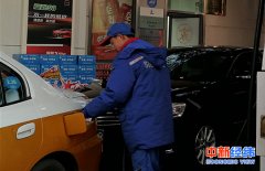 【财经早汇】英国议会再次否决“脱欧