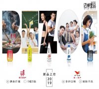 喝水补纤维!香港“膳食纤维”气泡水