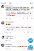 97年女大学生埃航遇难:原计划去非洲看