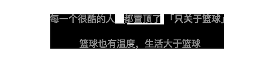 波波维奇为马刺设计新战术？这赛季四次全胜！