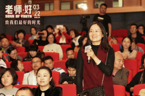 《老师·好》奔赴广州路演于谦老师现场被表白