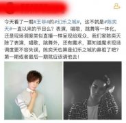 王菲第一档综艺节目《幻乐之城》 原来