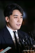 YG回应胜利退出娱乐圈:他自己决定 没