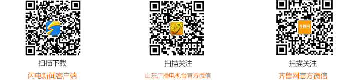 有二手房一平米降5000元 济南二手房中介纷纷转售新房