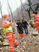 <b>进山游玩需谨慎 五名大学生迷失秦岭</b>