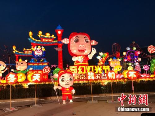 滿足全年齡層多元化出游需求北京歡樂谷發布冬季游玩攻略