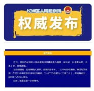 好吃懒做,一夫妇狠心贩卖自己五名婴