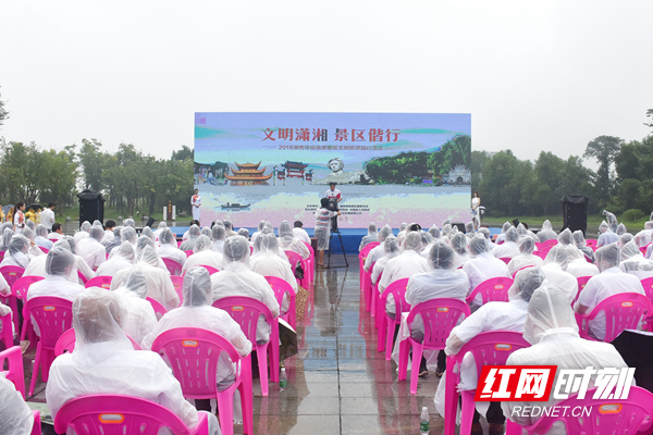 湖南等级景区倡旅游新风 创意情景剧践行文明旅
