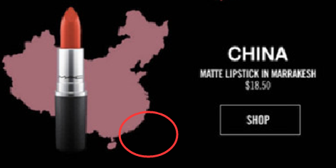 MAC海报上中国地图没台湾 网友怒:中国一点都不能少