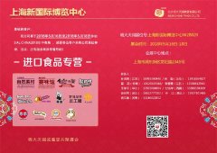 首创“每日坚果曲奇” 健康美味一步到