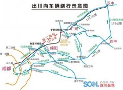 过往司机注意!绵广高速将整治3月20日