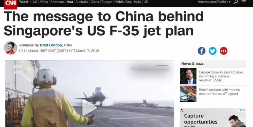对付中国？新加坡国防部毫不留情给了CNN一记耳