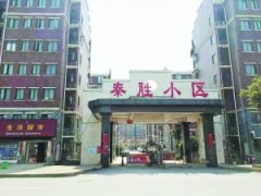 南昌市湖坊镇秦胜村:强村富民惠民生