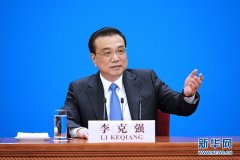 李克强:今年下决心要进行更大规模的