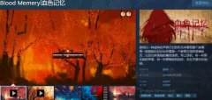 2月Steam国产新游排行:高中生游戏《自